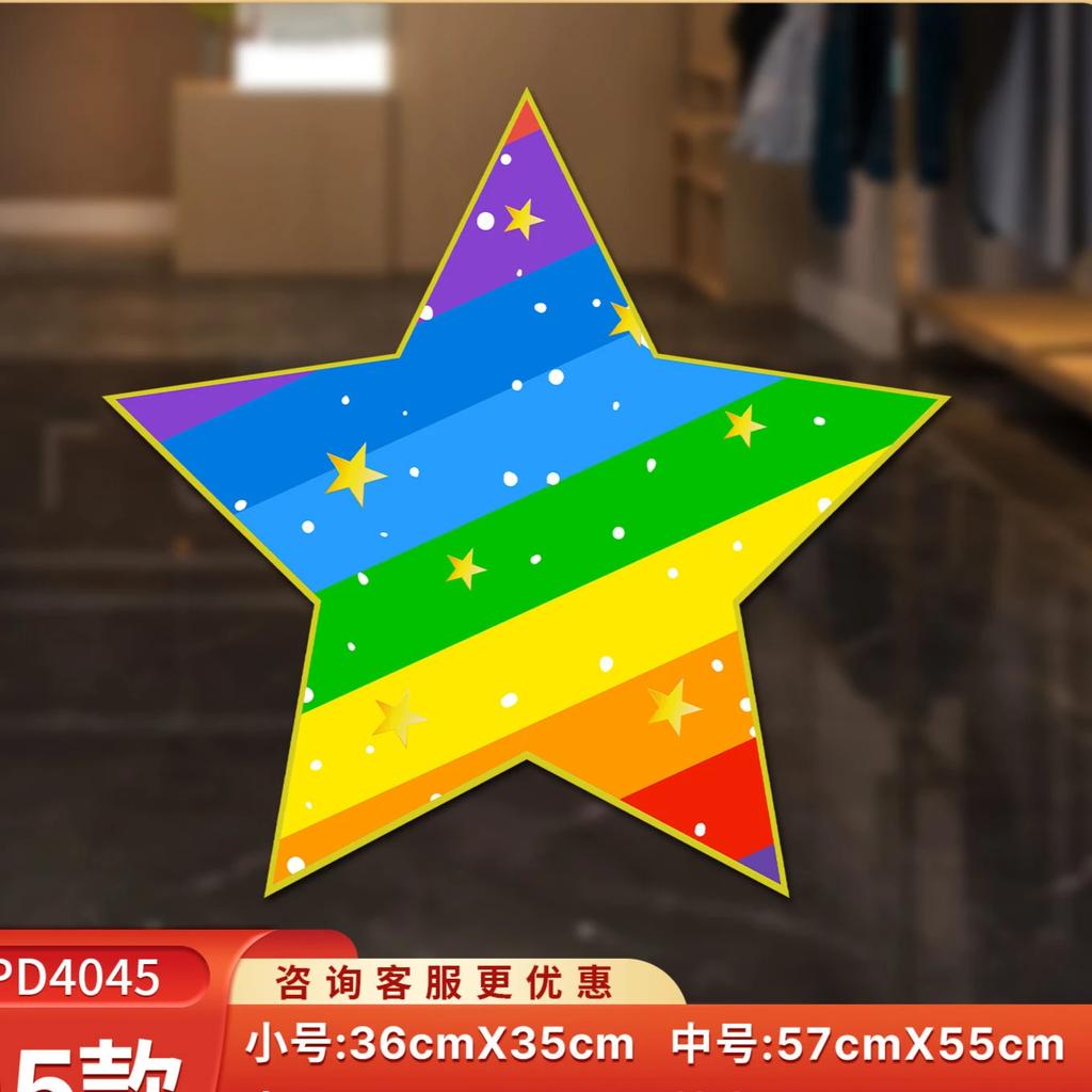 Korean Style Rainbow Stickers Kindergarten Children's Room Atmosphere Decoration Shopping Mall School Store Poster DIY Wallpaper