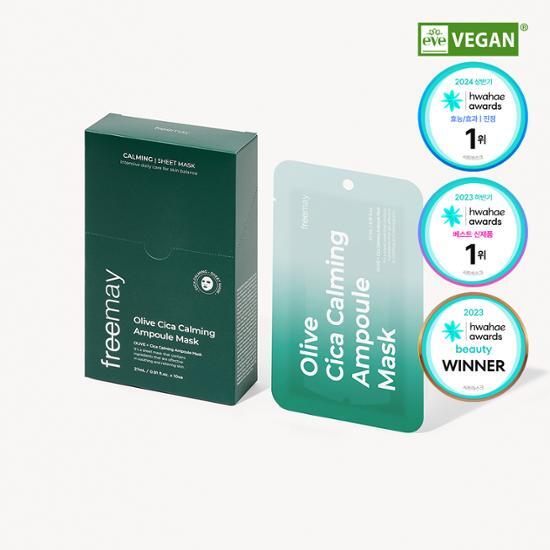 Freemay Успокаивающая ампульная маска Olive Cica 10 листов