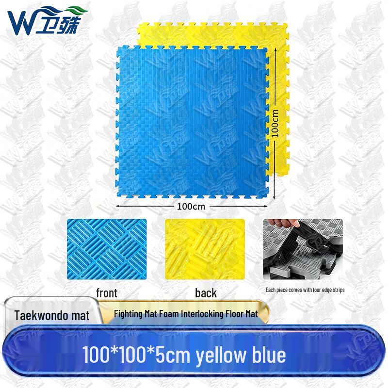 Weishu Interlocking Martial Arts & Sports Foam Mats