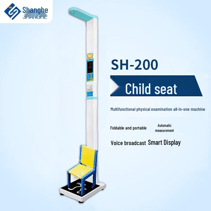Shanghe Ultrasonic Height and Weight Measurement Device