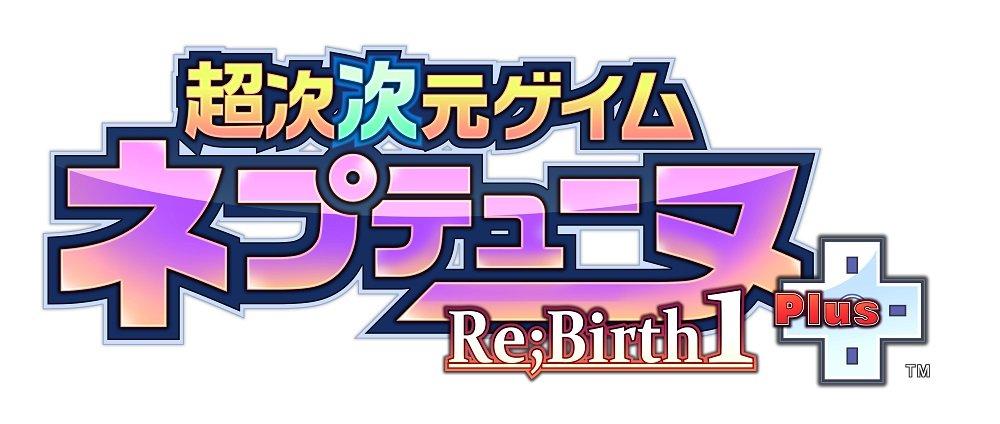 Hyperdimension Neptunia Издание Ограниченной Серии CD Книга в Комплекте PS4 Re;Birth1+ [Ограниченный контент] Коллекция саундтреков -