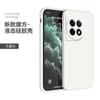 Применимо к чехлу для мобильного телефона one plus ace1 one plus ace1pro Кубик Рубика oneplus прямой край мягкий чехол 1 + ace1v защита