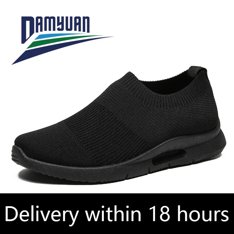 Damyuan мужские легкие кроссовки для бега, дышащие мужские кроссовки, без застежек, повседневная спортивная обувь для мужчин, размер 46 2024