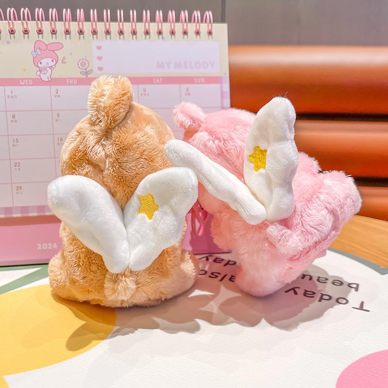 Cream Delightful Bear Plush Keychain With Stretchy Design Cute Cartoon Keyring For Fun Gifts