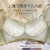 [Healthy Shaping] Lace Collection Breast Bra with Three Dimensional Support, Anti Expansion, Side Pulling and Anti Downing