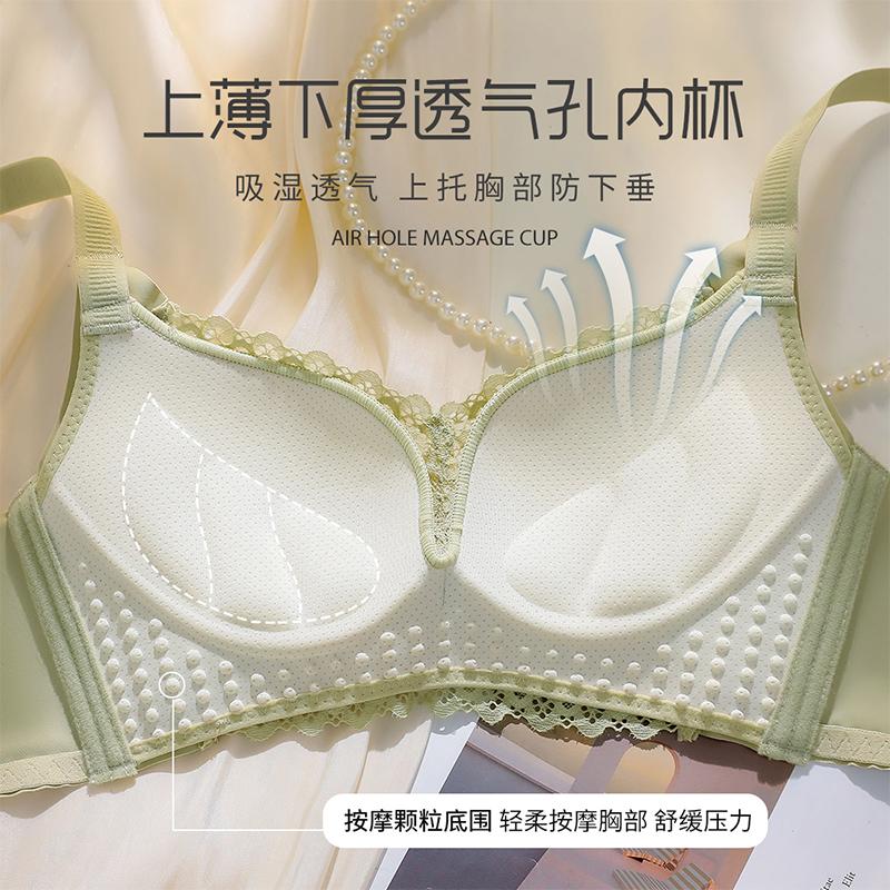 [Healthy Shaping] Lace Collection Breast Bra with Three Dimensional Support, Anti Expansion, Side Pulling and Anti Downing