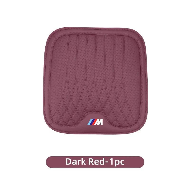 New Car Accessories Seat Cushion Front Rear Ice Silk Booster Pad For BMW E46 E90 E60 F10 E39 F30 E36 F20 E87 E90 E70 E91 G3