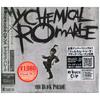 CD MY CHEMICAL ROMANCE - The Black Parade WPCR12506 Reprise Records 2006 Japan Rock Used
