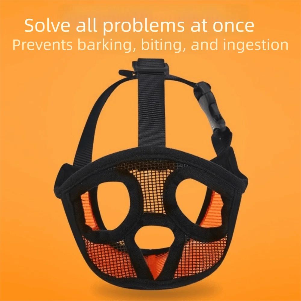 Практичный сетчатый намордник для собаки, регулируемый, против поедания, от укусов, дышащий, позволяет пить, накладка на морду для питомца, останавливает лай