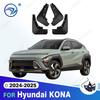 Для Hyundai Kona 2024-2025 Брызговики Крыльев Защитные Брызговики Грязезащитные Щитки Брызговики Аксессуары для Автомобиля