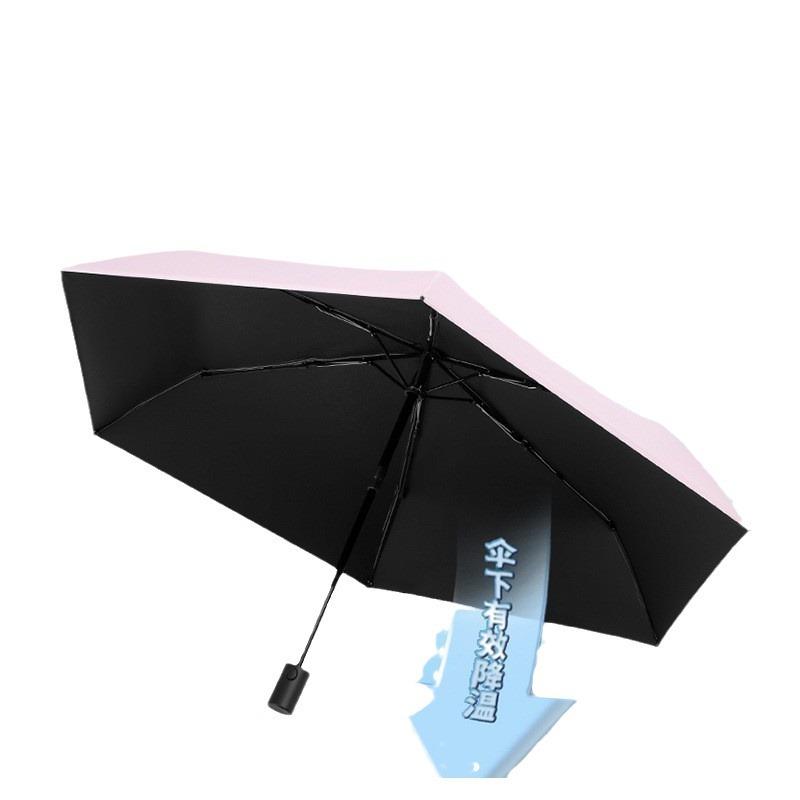 Зонт от солнца супер легкий антирикошетный детский зонт для мальчиков и девочек учеников начальной школы погода и дождь складной двухцелевой