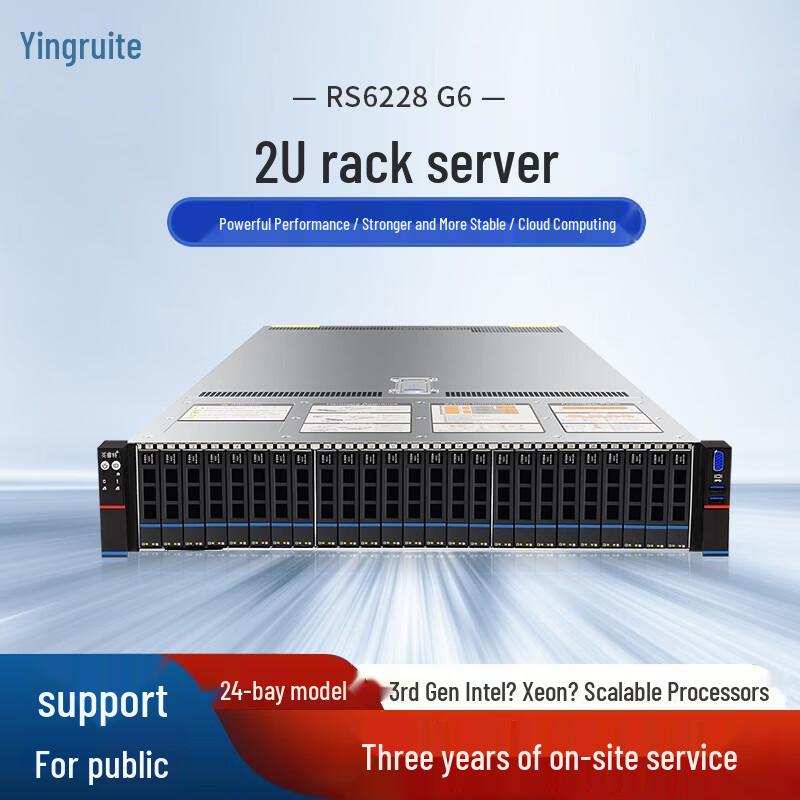 Inspur RS6228G6 High-Performance 2U Rack Server (CN version)