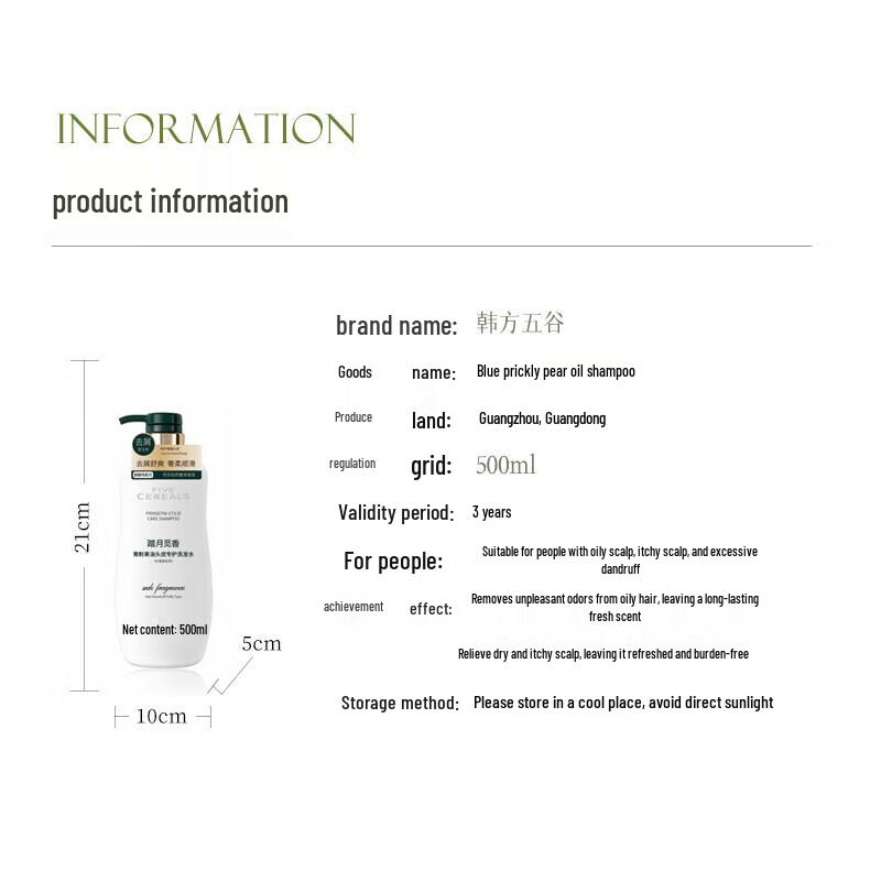 Korean Five Grains Indigo Fruit Oil Amino Acid Shampoo