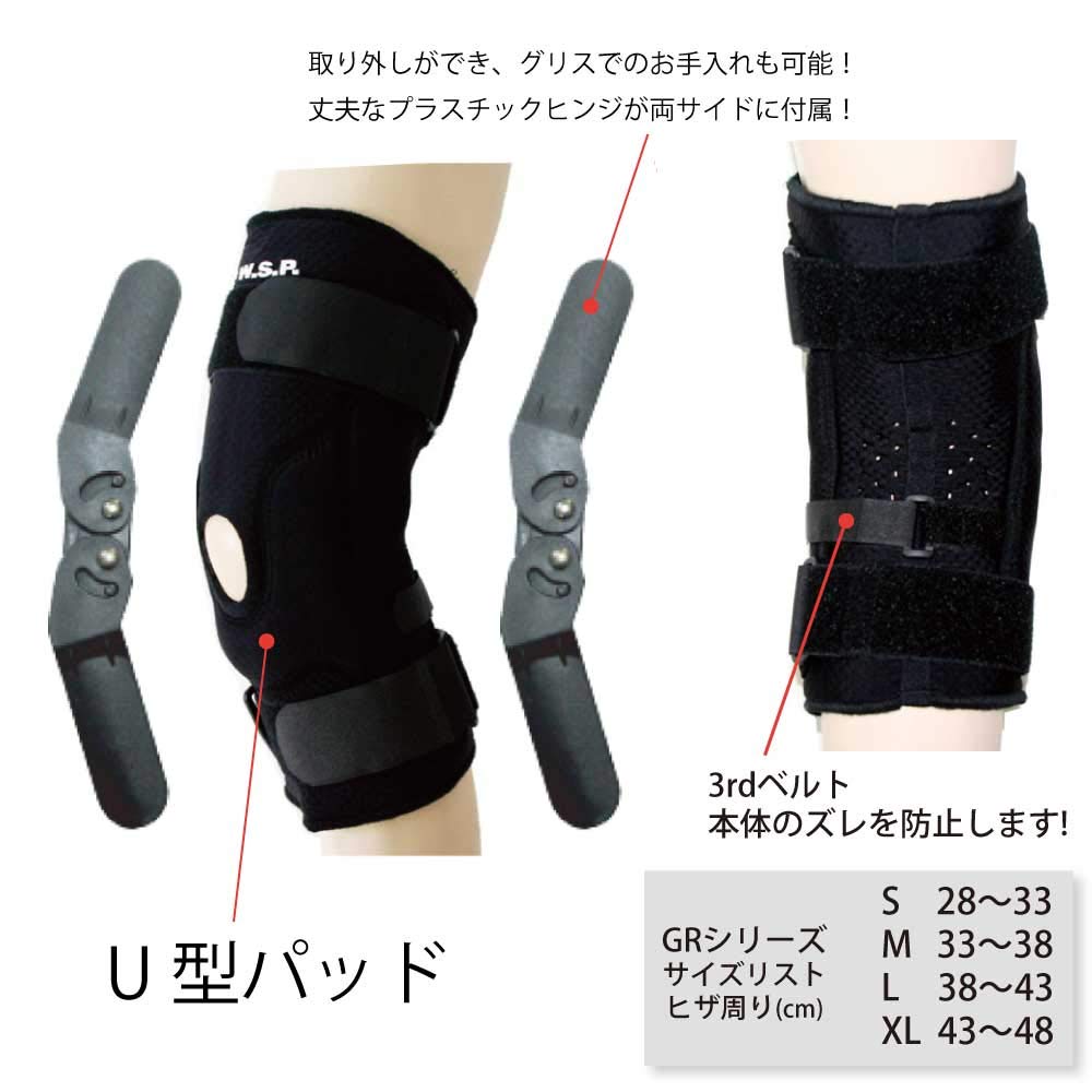 Поддерживающий эксклюзивный GR9 BLK черный наколенник мокрый материал с отверстиями окружность WSP. (L (Колено 38-43см))