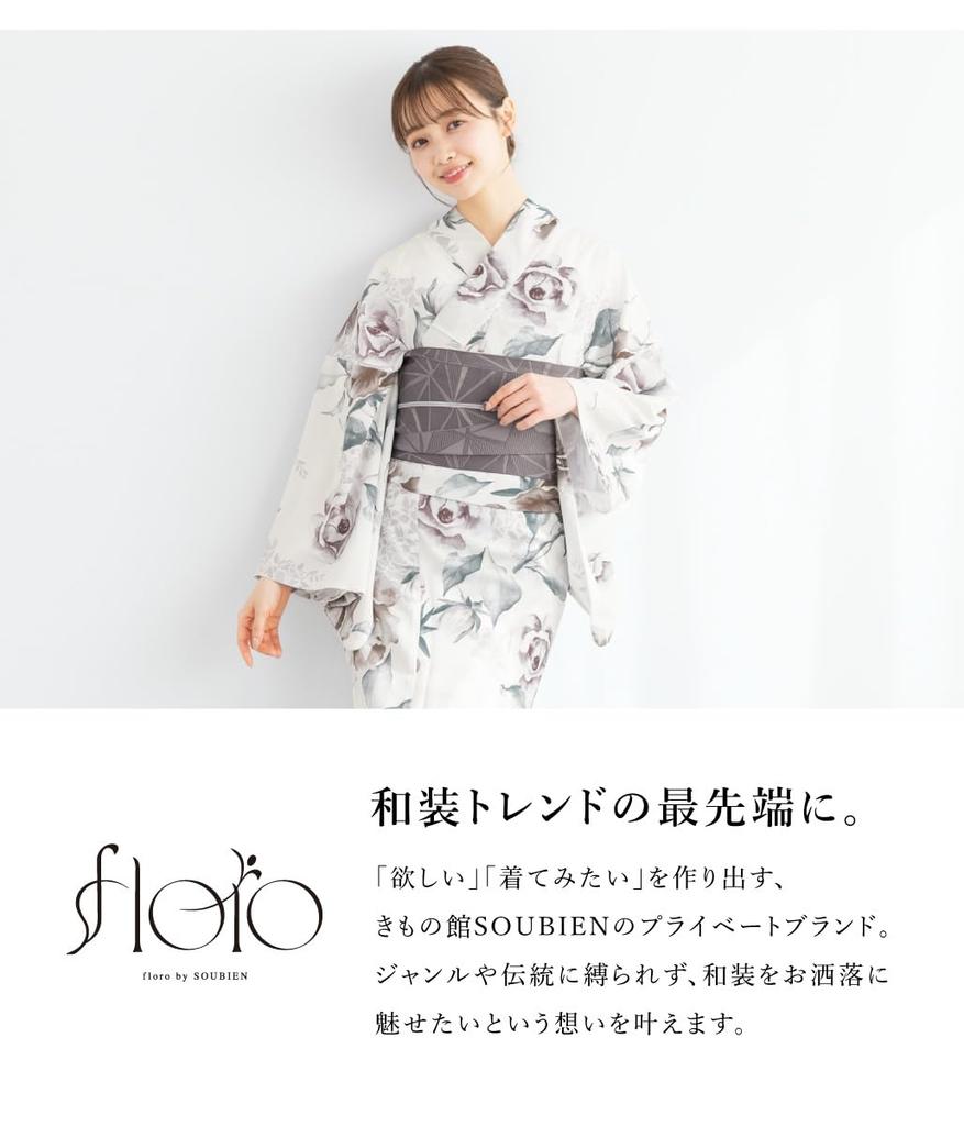 SOUBIEN Флоро Юката Набор и Бесплатная Otome no Hanayome в Сером Женский 3 предмета (Юката, Полуширокий оби, Гэта), Размер, (Цветочное кимоно) (ykt10250-obh10032)