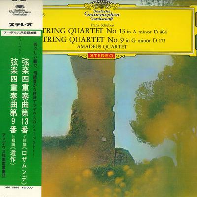 LP Запись КВАРТЕТ АМADEUS - Шуберт: Струнный квартет Нет. 13 Нет. MG1395 DEUTSCHE GRAMMO Япония Оби Классика Б/У