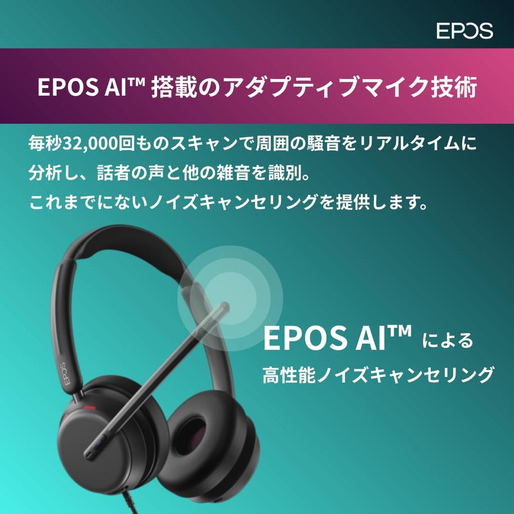 EPOS Impact 860T ANC Advanced Noise Cancelling Headset for Open Office Microsoft Team Certified - Environments, Ultra-Wideband Audio, USB-C