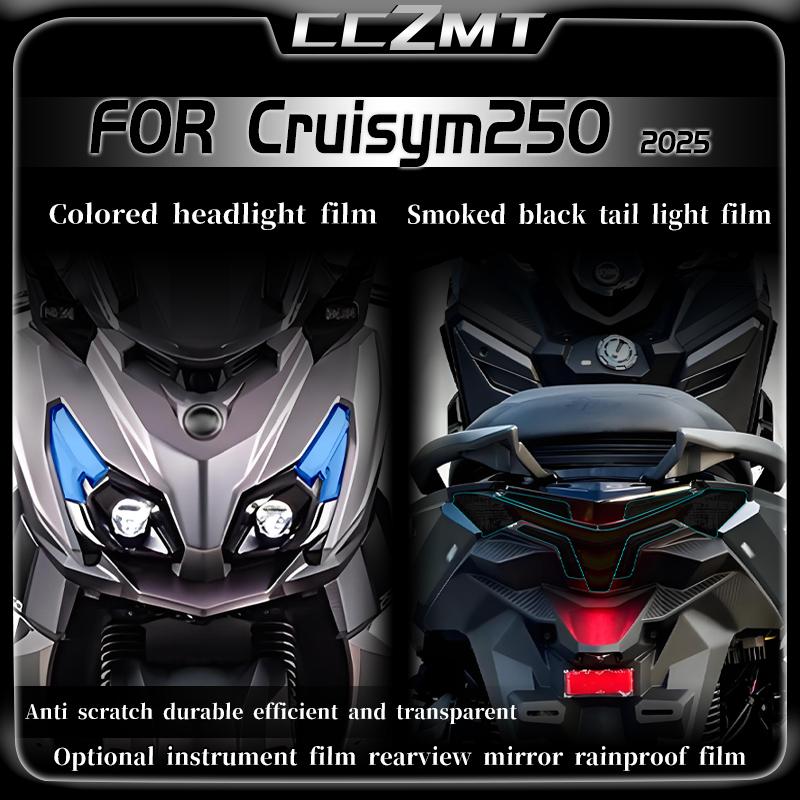 For SYM CRUISYM250 2025 Instrument headlights taillights high transparency protective film stickers modified accessories