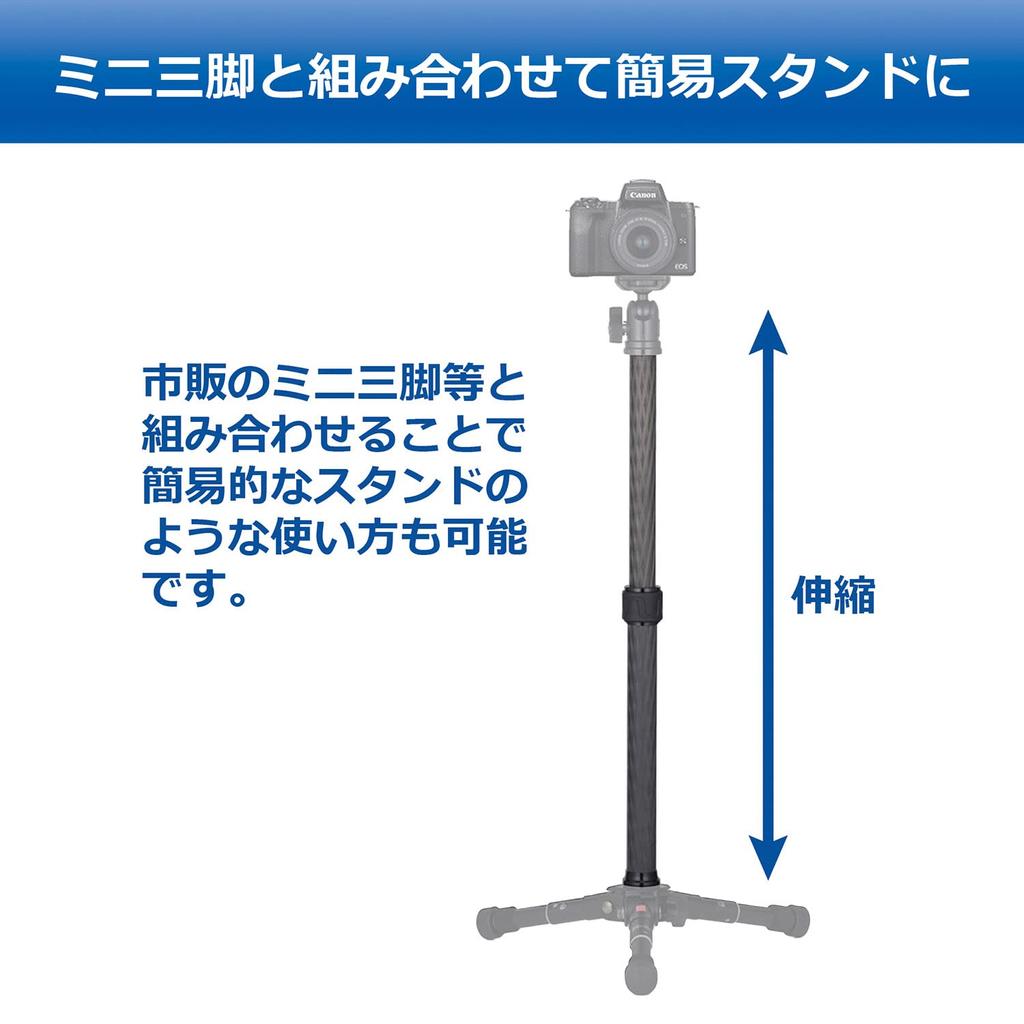 Удлинительная штанга Velbon Carbon 500AZ, удлинитель для штатива, 50 см, удлинительный стержень, 2-ступенчатый телескопический удлинитель для подъемника 0017915501737 AMZCEP-500