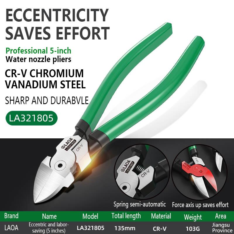 Пластиковые плоскогубцы LAOA CR-V, 5/6/7-дюймовые кусачки для кабеля, плоскогубцы с водяным охлаждением, ножницы для резки электропроводки, инструмент электрика, ручные инструменты