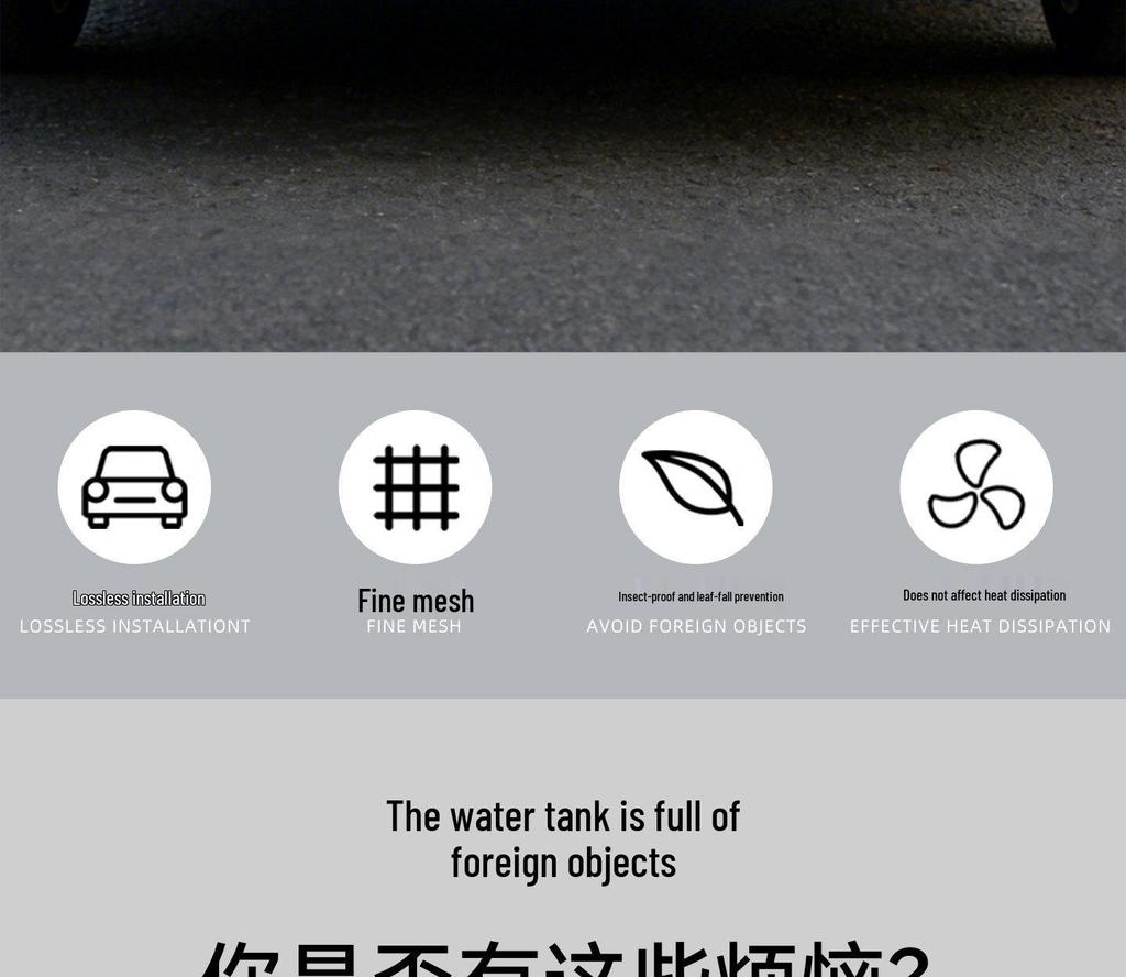 Защитная решетка радиатора BYD Qin PLUS от пыли и насекомых