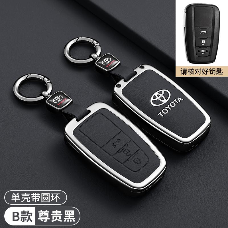Совместимо с чехлами для ключей Toyota для Camry, Corolla, Avalon, RAV4, Highlander, Levin, CHR и Velite
