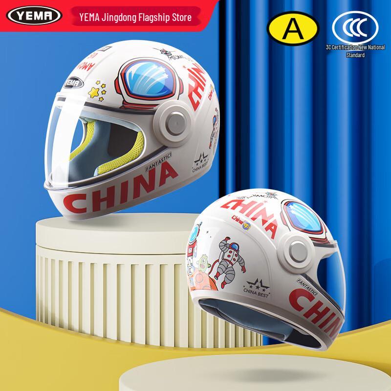 Детский всесезонный полнолицевой шлем YEMA 236S