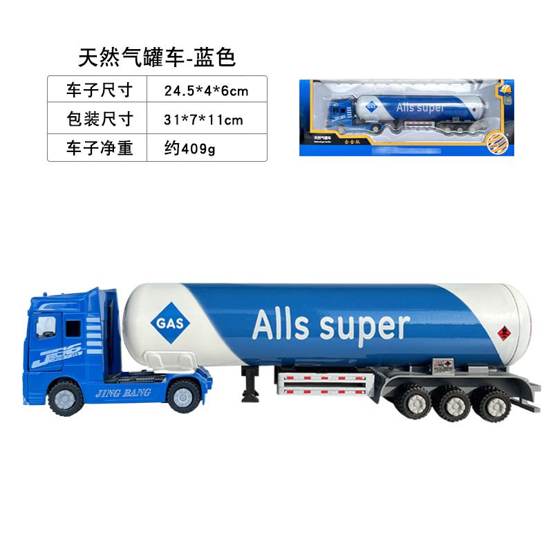 1/60 сплав инженерные машины модель игрушки моделирование литье под давлением природный газ танкер мальчики подарки B276