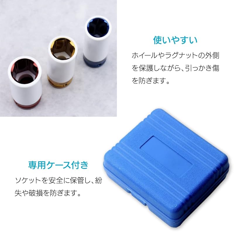 ENN LLC Набор тонких головок для алюминиевых дисков, совместимых с ударным гайковертом, головка для колесной гайки 17 мм, 19 мм, 21 мм