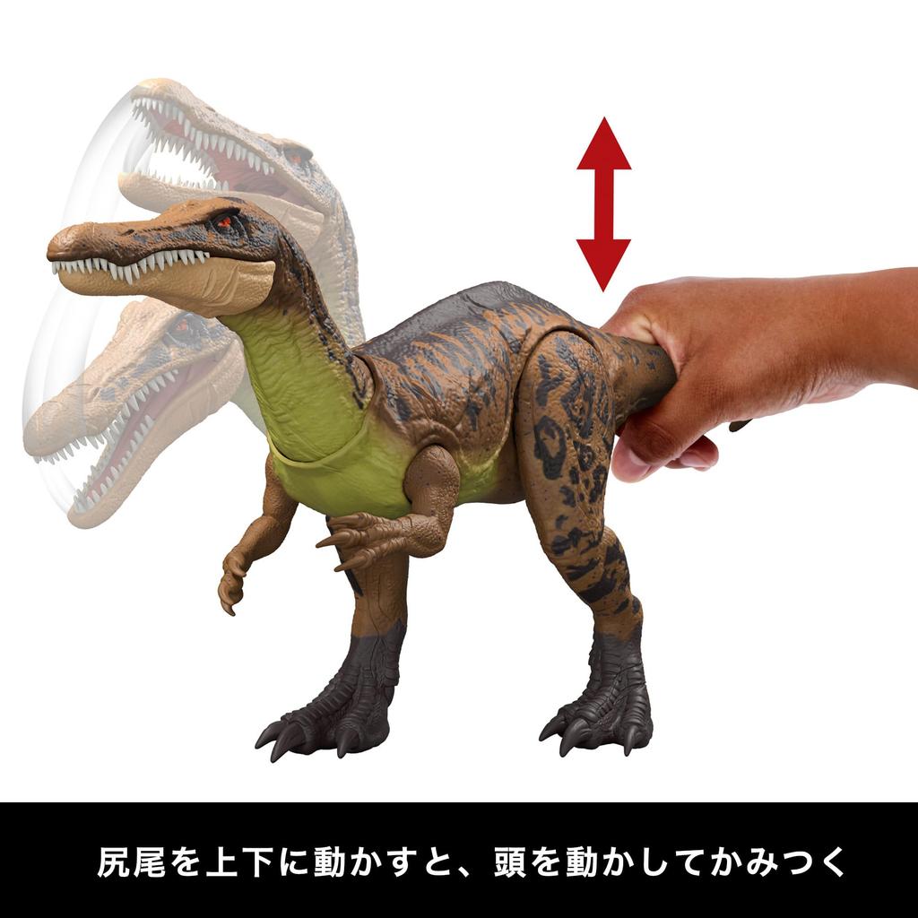 Mattel Jurassic World Big Suchomimus Kids Figure Dinosaur Moving Ages 4 and JCL73 Action! Toy, Large, Figure, Approx. 14.5" (34.4cm) Length, Up,