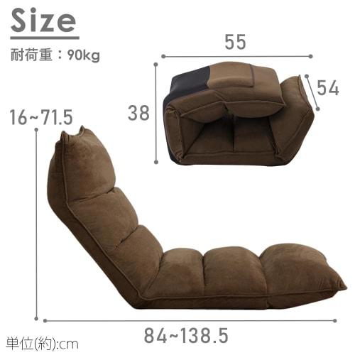 Iris Plaza NFC-01 Reclining Floor Chair, Approx. 21.2" Wide X 34.2-56.5" Deep X 6.7-28.5" High, Navy