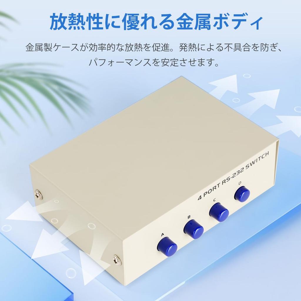 seebiz RS232C 4 Output 1 Serial Port Manual Switch COM Port for Device Sharing Switcher, Inputs/1 / Input/4 Output, Bidirectional, Switcher,
