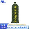 Песочные мешки Jingbeijia для защиты от наводнений