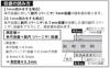 Niigata Seiki SK Пластиковый штангенциркуль с глубиномером, Черный, Легкий, Легко читаемая шкала, 100 мм, Пластиковая линейка PC-100KD,