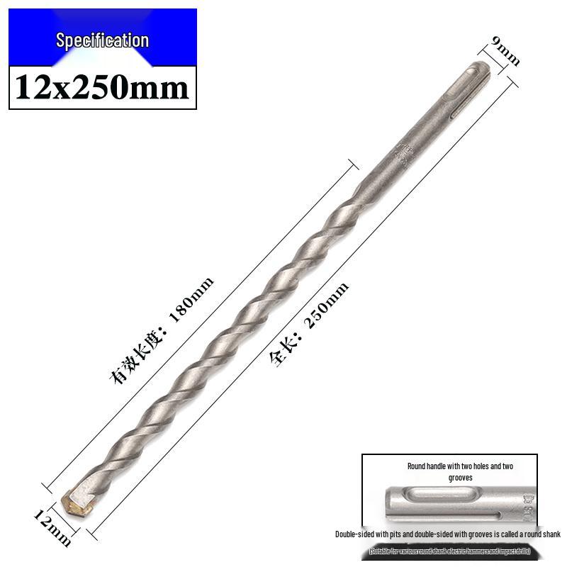Electric Hammer Drill Bit: Impact, Square Shank (4 Grooves), Round Shank (2 Grooves), Sizes 6, 8, 10, 12, 20*250mm