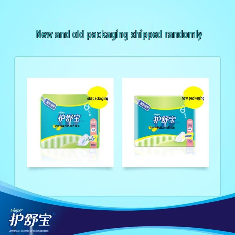 Vaseline Лосьон для тела Интенсивный уход (400ML) с Whisper Pads