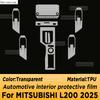 For MITSUBISHI L200 2025 Panel Navigation Screen Automotive Interior Protective Film Anti-Scratch Accessories