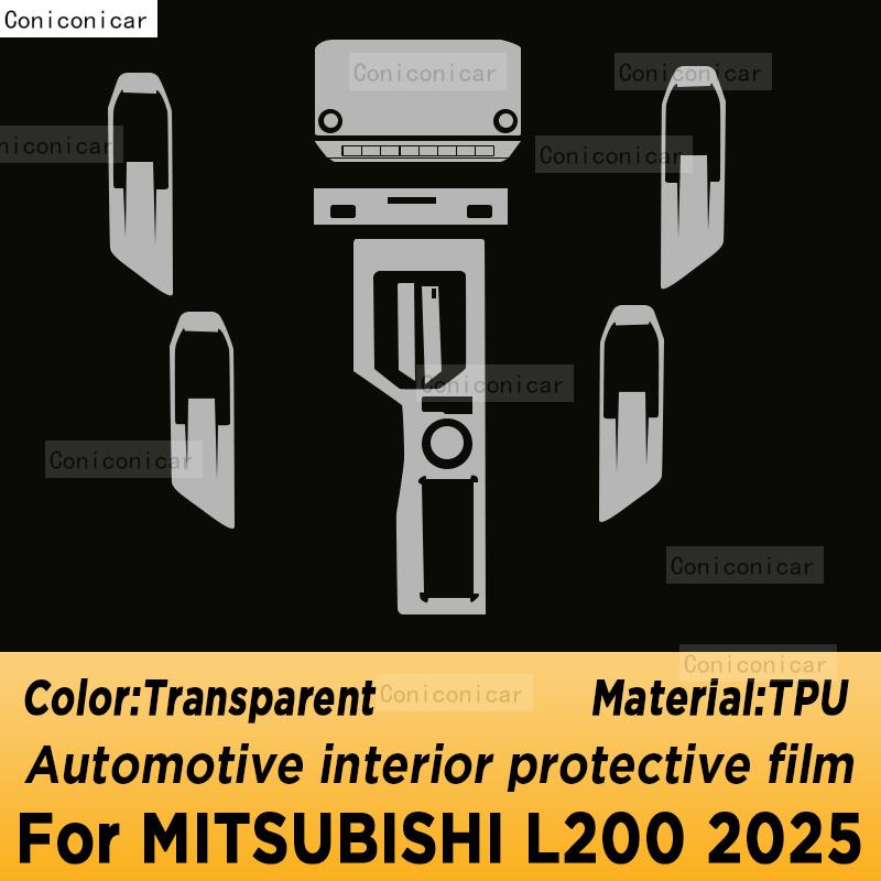 For MITSUBISHI L200 2025 Panel Navigation Screen Automotive Interior Protective Film Anti-Scratch Accessories