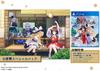 Touhou Spell Carnival Gensokyo Special Pack Включает деформированных Рейму и Марису, недавно нарисованный подвесной свиток, выполненный тушью, спекани-булет-хелл