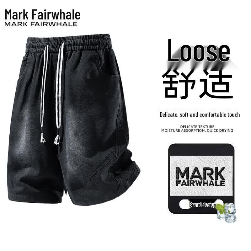 Mark Fairwhale Мужские летние легкие повседневные шорты