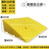 50*40*15cm Plastic PVC Road Slope Ramp Pad Portable Car Step Uphill Triangle Mat Curb Rubber
