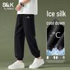 Baleno Men's S&K Series Ice-Cool Breathable Jogger Pants