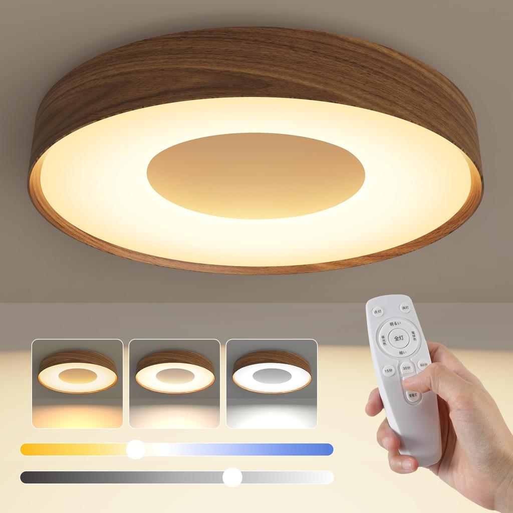 Elekeed LED Ceiling Light, 10-tatami mat (approx. 22 sq ft), 4800lm, Stylish Wood Grain Finish, Dimmable, Color Adjustable, Sleep Timer, Memory