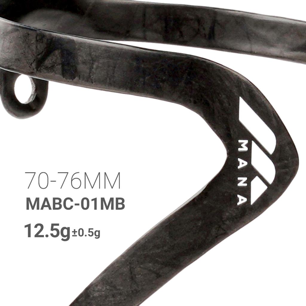 MANA 12g Marble Pattern Full Carbon Fibre Bicycle Bottle Cage + Aluminium Alloy Screws For Road/MTB/Gravel/TT Big Save 6
