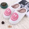 Warm Smiley Plush Slippers Home Cotton Slippers Autumn and Winter Thick-bottomed Non-slip Plush Slippers