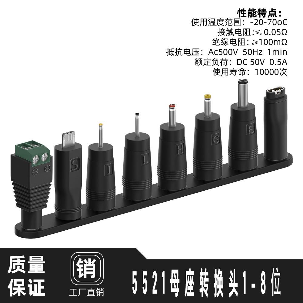 2Pcs DC 5.5x2.1mm Female 8-in-1 Adapter Kit, Multi-function Laptop Power Converter Plugs