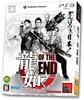 Yakuza OF THE END PS3 (Ganbarou, Japan! Package) -
