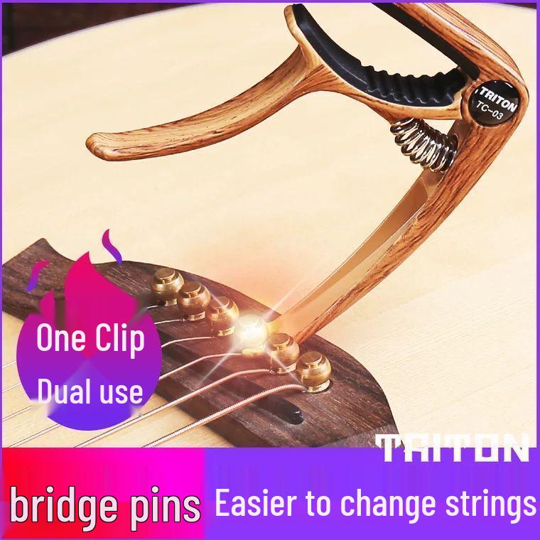 Профессиональный каподастр для акустической, классической, электрогитары, баса и укулеле