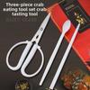 Набор инструментов для поедания крабов: Набор из 3 предметов с ножницами и инструментами для очистки крабов.