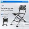 Yuzhiyuan Knight Fishing Chair & Accessories